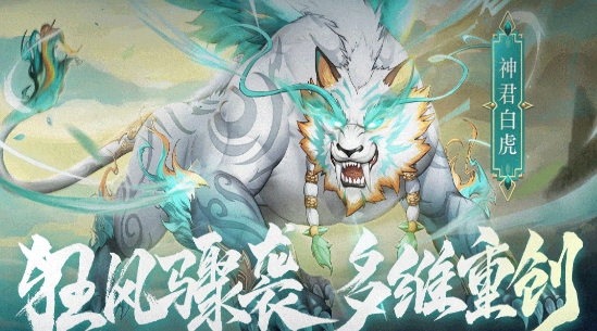 奇妙游盒app官方版