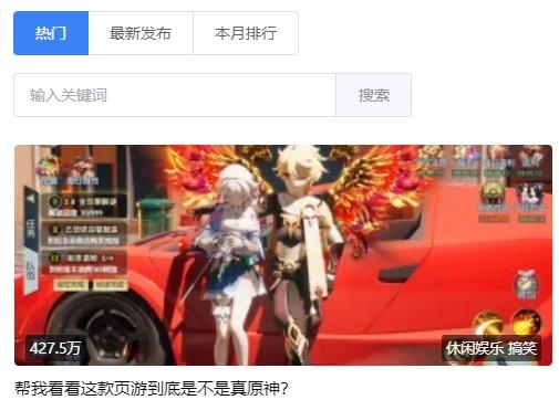 星穹铁道工坊app最新版 星穹铁道工坊app最新版