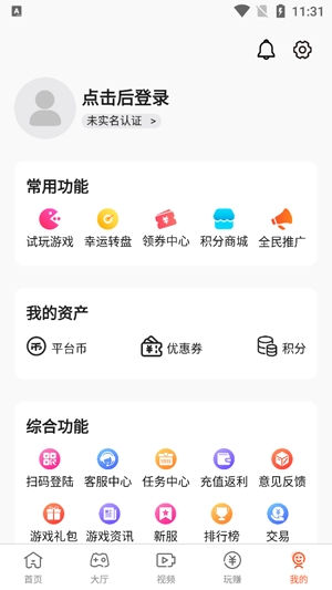 4000游戏盒子最新版 4000游戏盒子最新版