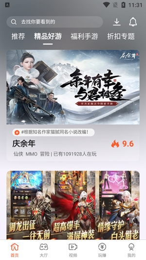 4000游戏盒子最新版 4000游戏盒子最新版