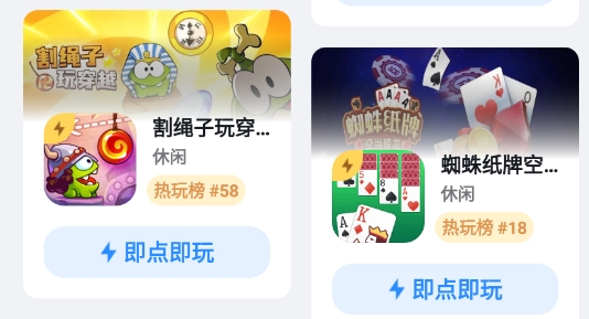 游乐元游戏盒子官方版 游乐元游戏盒子官方版