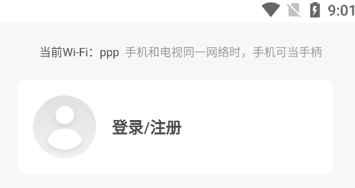 咖哒云游戏app最新版 咖哒云游戏app最新版