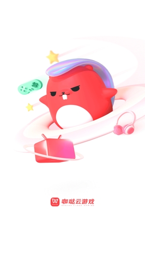 咖哒云游戏app最新版 咖哒云游戏app最新版