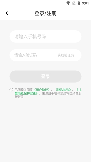 咖哒云游戏app最新版 咖哒云游戏app最新版