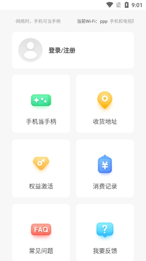 咖哒云游戏app最新版 咖哒云游戏app最新版