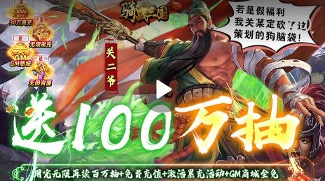 咕噜折扣手游平台 咕噜折扣手游平台