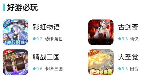 咕噜折扣手游平台 咕噜折扣手游平台