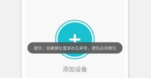 云手机虚拟大师app安卓版 云手机虚拟大师app安卓版